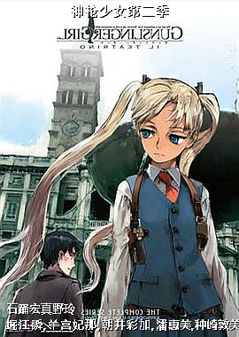 ��ǹ��Ů�ڶ���