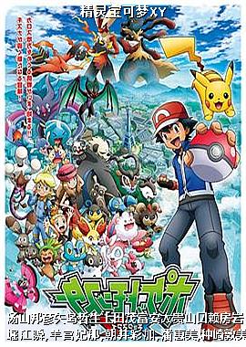 ���鱦����XY