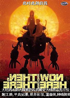 ��ʱ�˿̵���