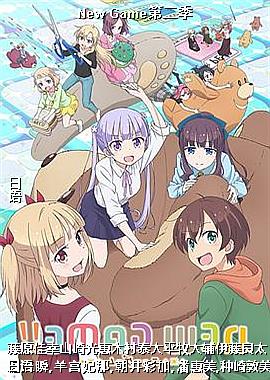 New Game�ڶ���