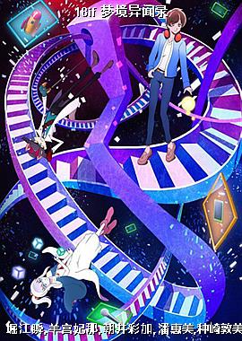 18if �ξ�����¼