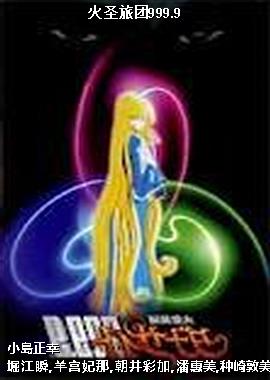 ��ʥ����999.9