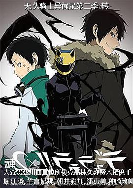 ��ͷ��ʿ����¼�ڶ���:ת