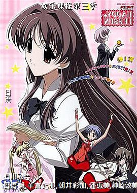 ���ֿγ̵�����