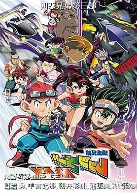 �����ֵܵ�����