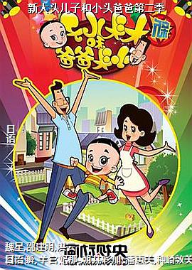 �´�ͷ���Ӻ�Сͷ�ְֵڶ���