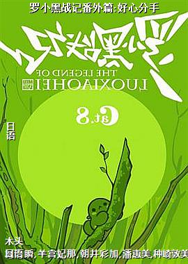 ��С��ս�Ƿ���ƪ:���ķ���