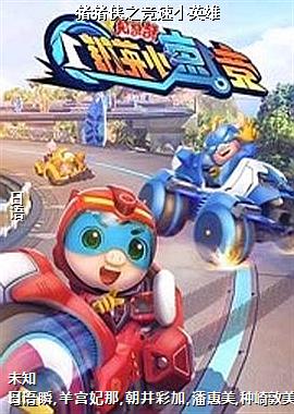 ������֮����СӢ��