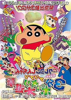 ����С��:������˵!�����Ӹ°ʹ����