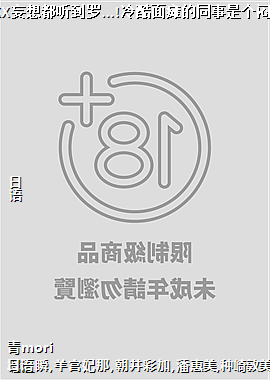 �����ӵ�XX���붼�����ޡ�!�����̱��ͬ���Ǹ���ɧ��̬~03