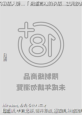 2���԰��մ��ڵ��������ޡ��������߳��Ŀ�С����ð�Ħ��������?��12