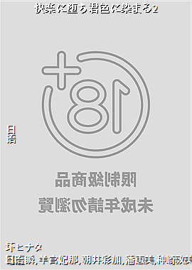 ��S�˶����ɫ��Ⱦ�ޤ�2