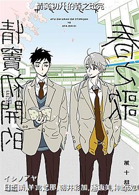 �������Ĵ�֮����