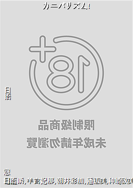 ���˥Хꥺ��!