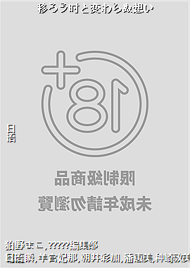 �Ƥ���ʱ�ȉ�����뤤