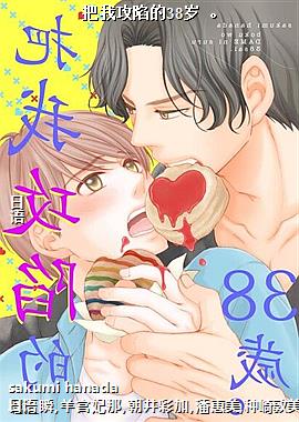 ���ҹ��ݵ�38�ꡣ