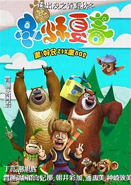 �ܳ�û֮�����ﶬ