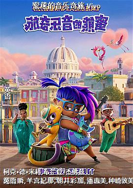 ���ܵ��������� Vivo