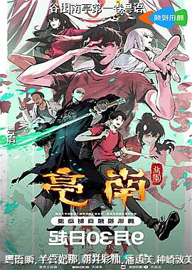 ��Χ��ͤ��һ������