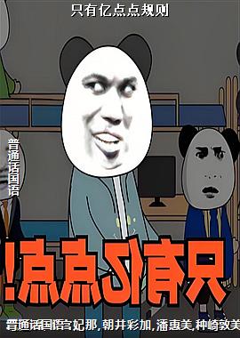 ֻ���ڵ�����