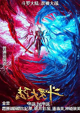 ���޴�½:˫���ս