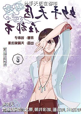 ������ҽ�ڶ���