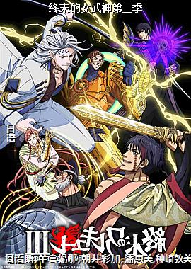 ��ĩ��Ů���������