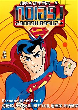 ����Ӣ�۾��ŵڶ���