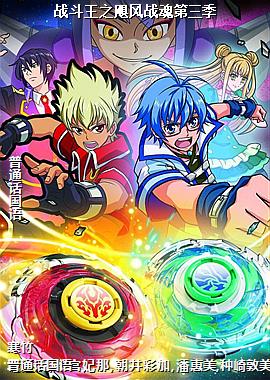 ս����֮쫷�ս�������