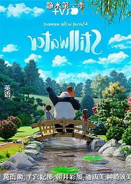 ��ˮ��һ��