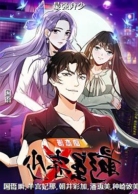 ��ǿ����