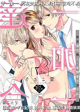 ����һ��һ~���ѱ������,����ʵ�ڳԲ���~7