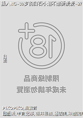 ����NG~30��İ�ʯС�㲻��Ҫ����~27