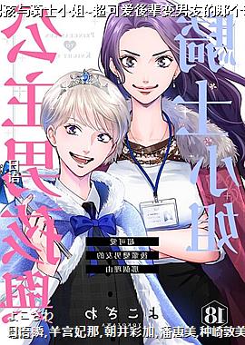 �����к�����ʿС��~���ɰ��ᱲ�����ѵ��Ǹ�����18