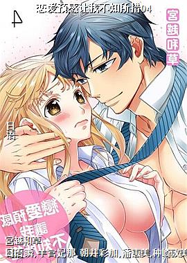 ����Ԥ�����Ҳ�֪����04