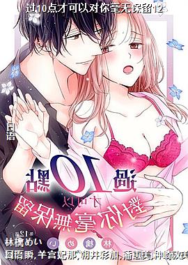 ��10��ſ��Զ�����ޱ���12