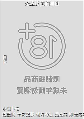 �޷�����������