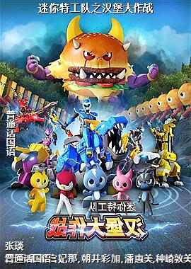 �����ع���֮��������ս