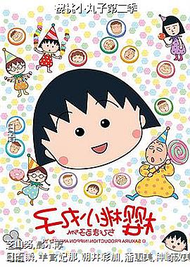 ӣ��С���ӵڶ���