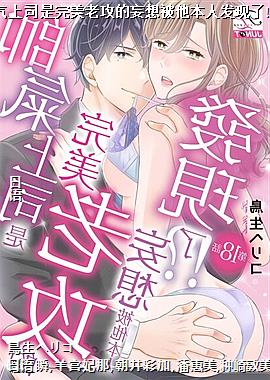 ˧����˾�������Ϲ������뱻�����˷�����!?18