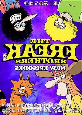 ��̥�ֵܵڶ���