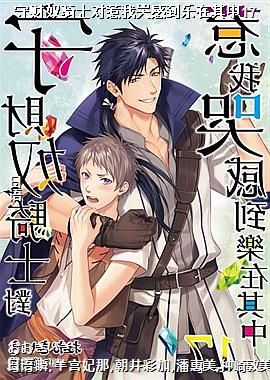 �ز�ū��ʿ�����ҿ޸е���������17