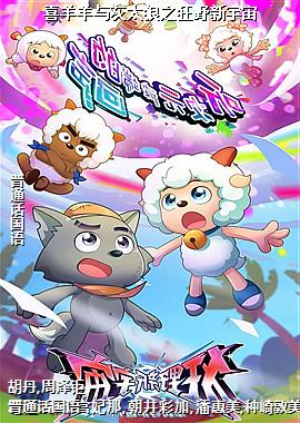 ϲ�������̫��֮��Ұ������