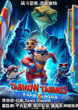 ս������:˫���鷳