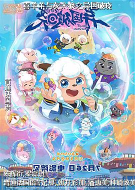 ϲ�������̫��֮�������