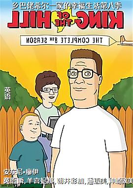 �����ϣ��һ�ҵ��Ҹ�����ڰ˼�