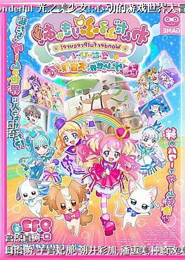 Wonderful ��֮����Ů!:�Ķ�����Ϸ�����ð��