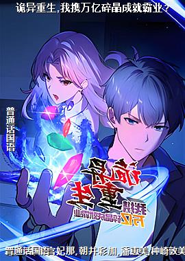 ��������,��Я�����龧�ɾͰ�ҵ?