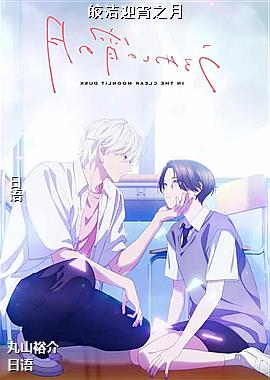 ��ӭ��֮��