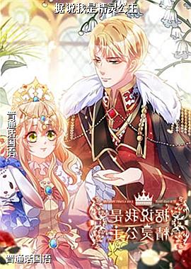 ��˵���Ǿ��鹫��